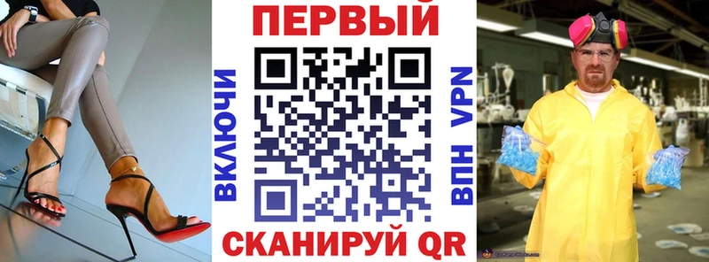 Амфетамин 97%  дарк нет клад  Агрыз  продажа наркотиков 