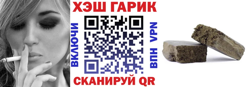 ГАШ убойный  наркотики  Агрыз 