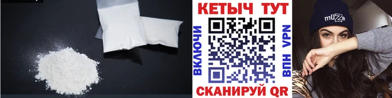 маркетплейс Telegram Агрыз Кетамин ketamine