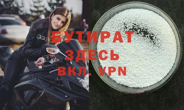 MDMA Premium VHQ Абдулино