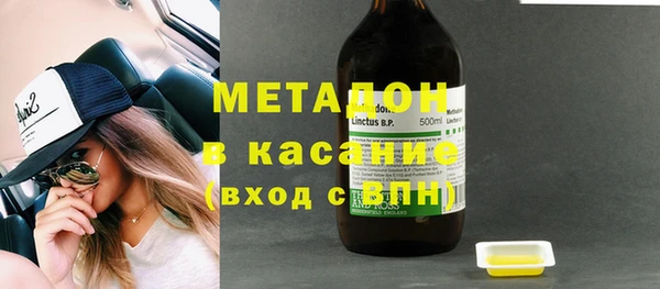 MDMA Premium VHQ Абдулино