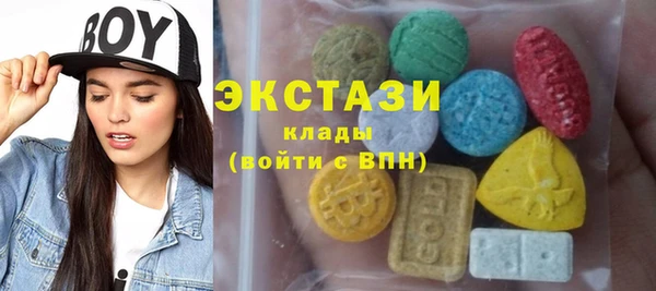 тгк Абинск