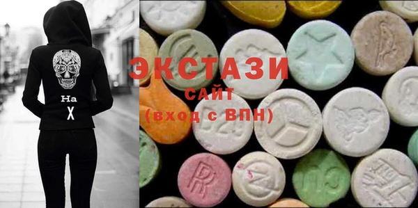 прущие грибы Абаза