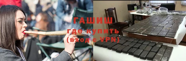 прущие грибы Абаза