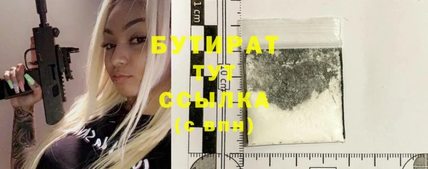 прущие грибы Абаза