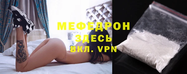 MDMA Premium VHQ Абдулино