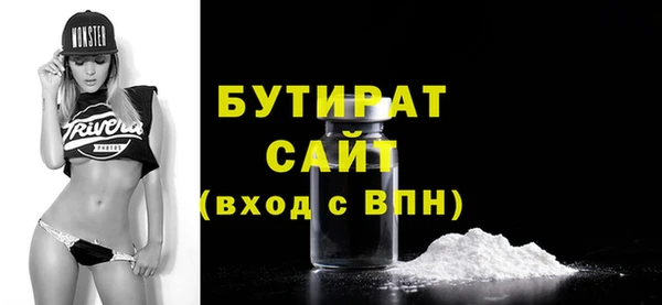 прущие грибы Абаза