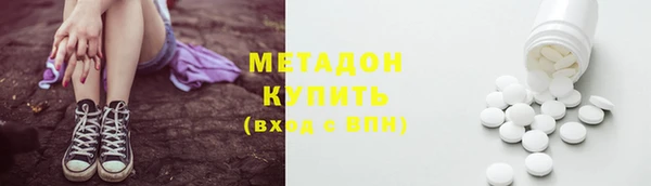 тгк Абинск