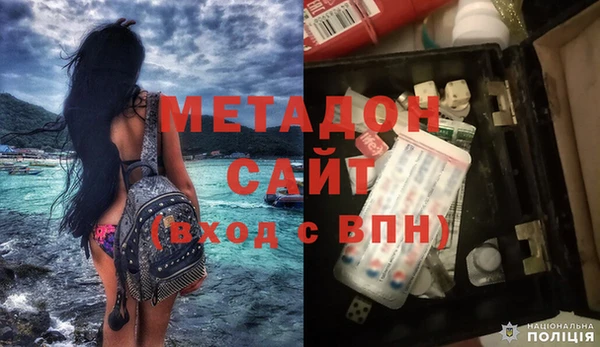 MDMA Premium VHQ Абдулино