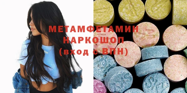 MDMA Premium VHQ Абдулино