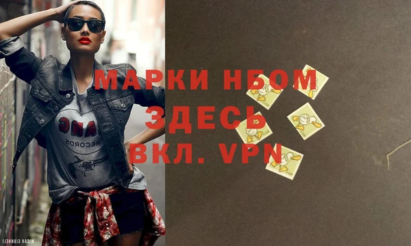 тгк Абинск