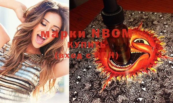 тгк Абинск