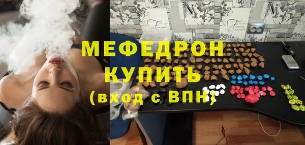 MDMA Premium VHQ Абдулино