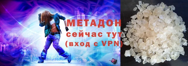 MDMA Premium VHQ Абдулино