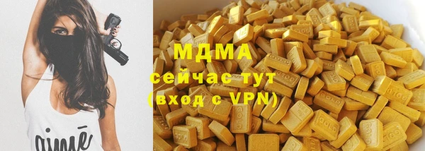 тгк Абинск
