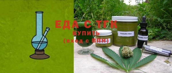 тгк Абинск