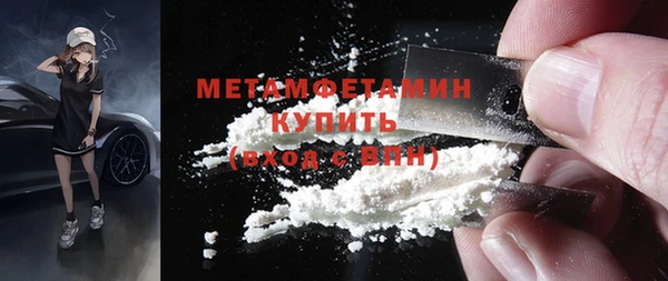 MDMA Premium VHQ Абдулино