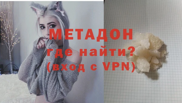 MDMA Premium VHQ Абдулино