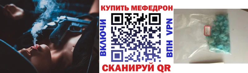 наркотики  Агрыз  кракен tor  Меф мука 