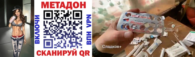 МЕТАДОН белоснежный Агрыз