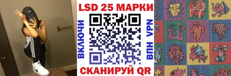 Марки N-bome 1,8мг  Агрыз 