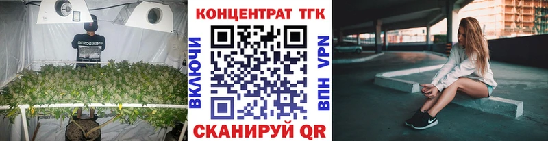Дистиллят ТГК жижа  продажа наркотиков  гидра зеркало  Агрыз 