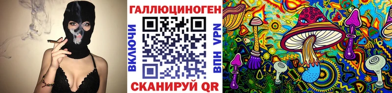 Псилоцибиновые грибы прущие грибы наркота Агрыз
