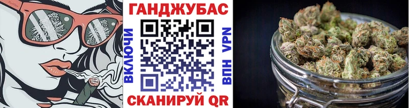 Каннабис White Widow Агрыз